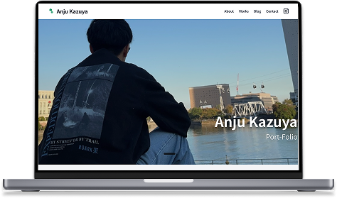 安重 一弥 ポートフォリオサイト